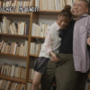 相沢みなみ アイキャッチ